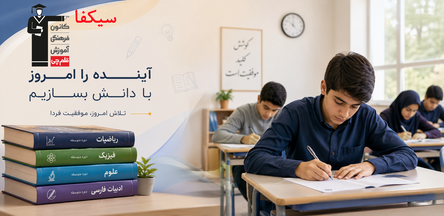 لوگو آموزشگاه